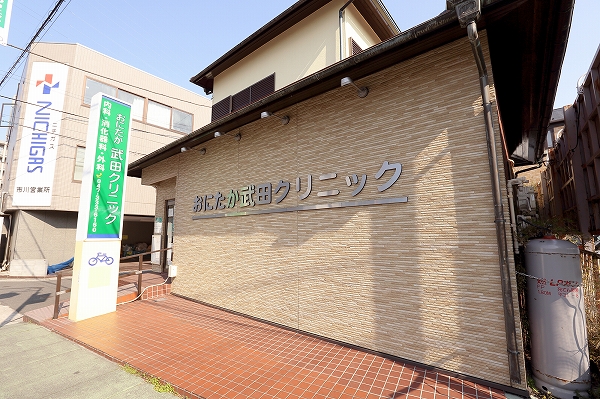 事前診察