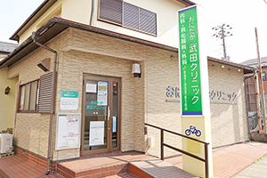医院紹介